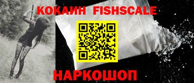 меф VHQ Кандалакша