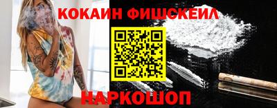 меф VHQ Кандалакша
