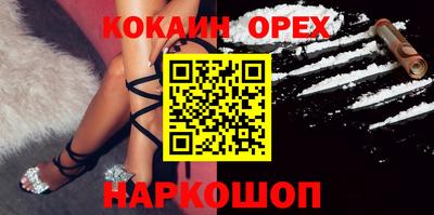 меф VHQ Кандалакша
