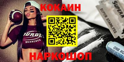 меф VHQ Кандалакша