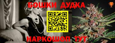 винт Кингисепп