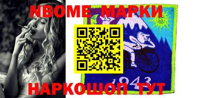 меф VHQ Кандалакша