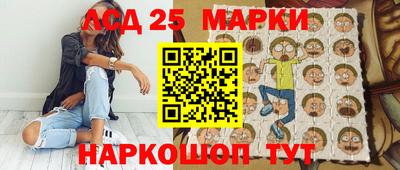 молекула духа Гуково