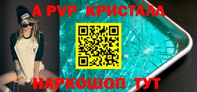 трава Канаш