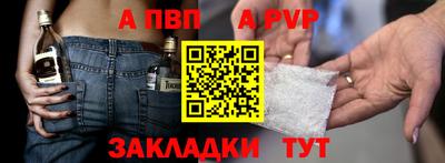 винт Кингисепп