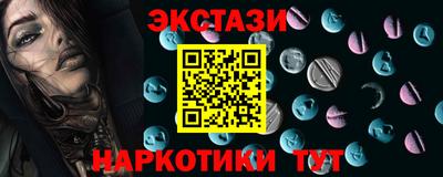 меф VHQ Кандалакша