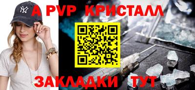 винт Кингисепп