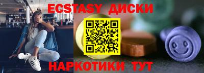 винт Камышлов