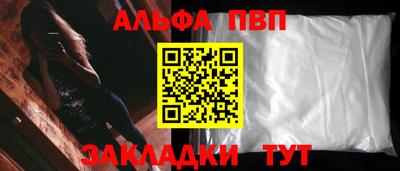 винт Кингисепп