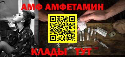 меф VHQ Кандалакша
