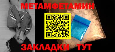 кокаин премиум Кинель