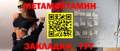 меф VHQ Кандалакша