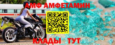 меф VHQ Кандалакша