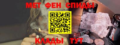 меф VHQ Кандалакша