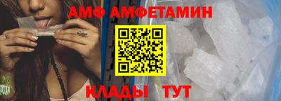 винт Кингисепп