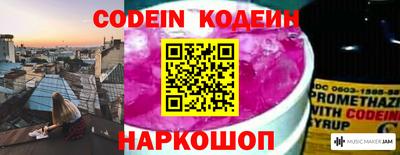 винт Камышлов