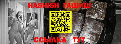 кокаин премиум Кинель