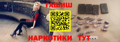 кокаин премиум Кинель