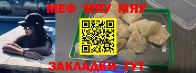 винт Камышлов