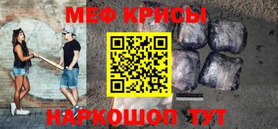 винт Кингисепп