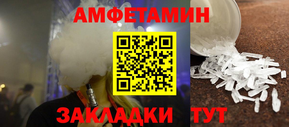 Воскресенск  Первитин пудра  Вход с VPN 