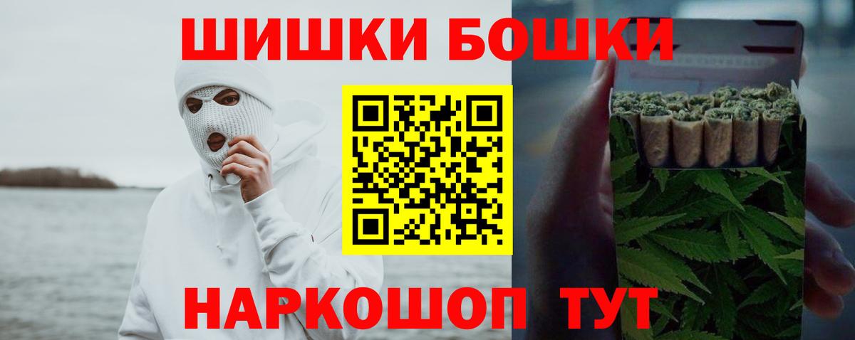 Канабис конопля Воскресенск