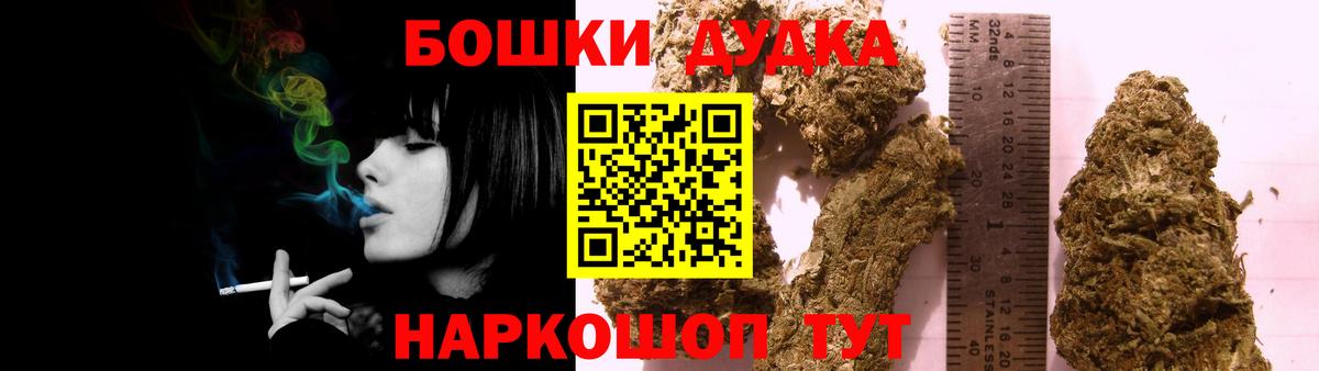 Канабис индика  МАРИХУАНА SATIVA & INDICA  Марихуана гибрид  Воскресенск  Вход с VPN  Конопля индика 